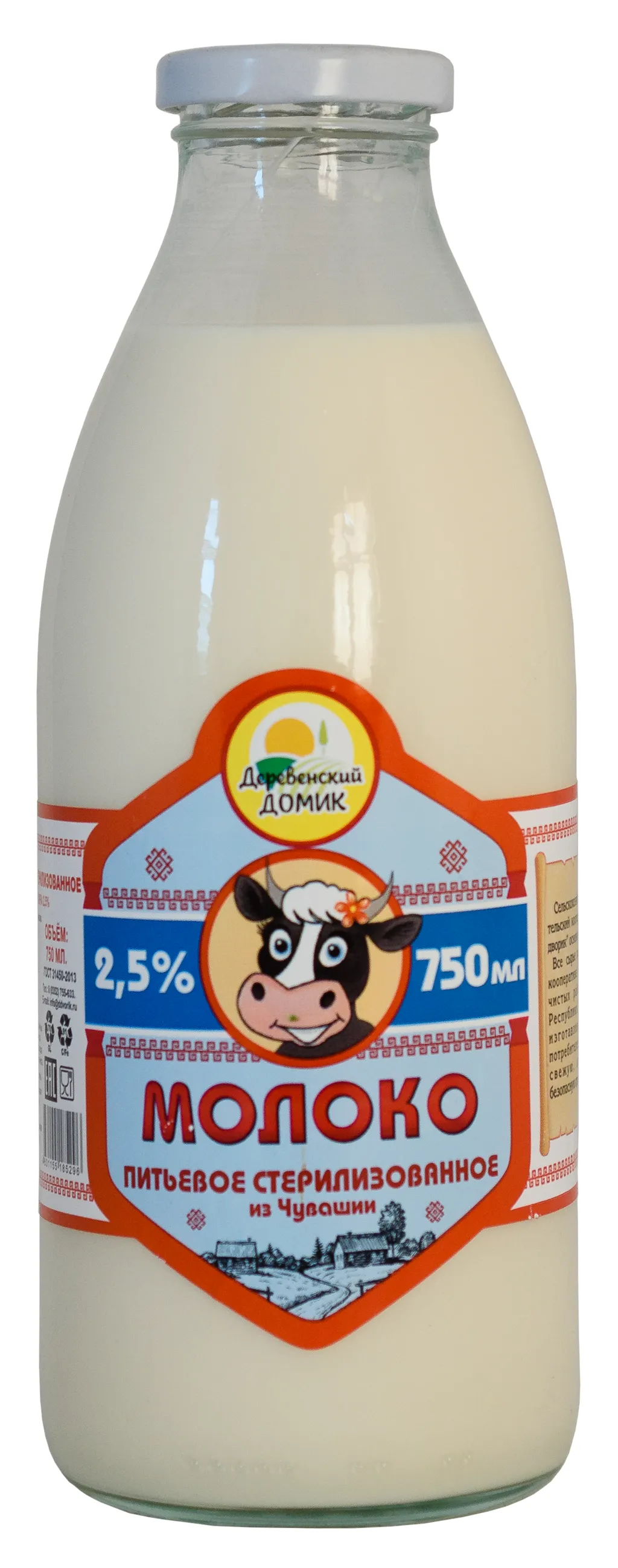 фермерское козье  молоко ГОСТ  стм   в Чебоксарах и Чувашии 4