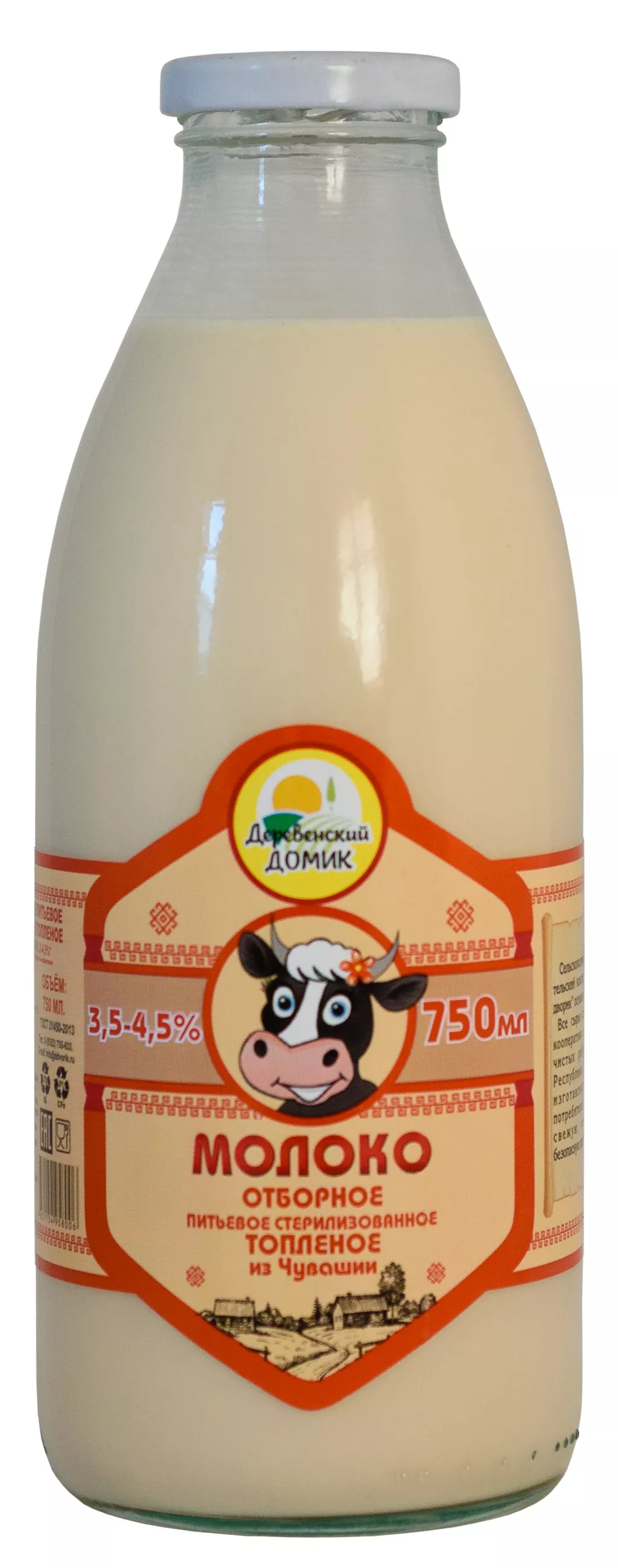  молоко сырое  козье в Чебоксарах и Чувашии 3