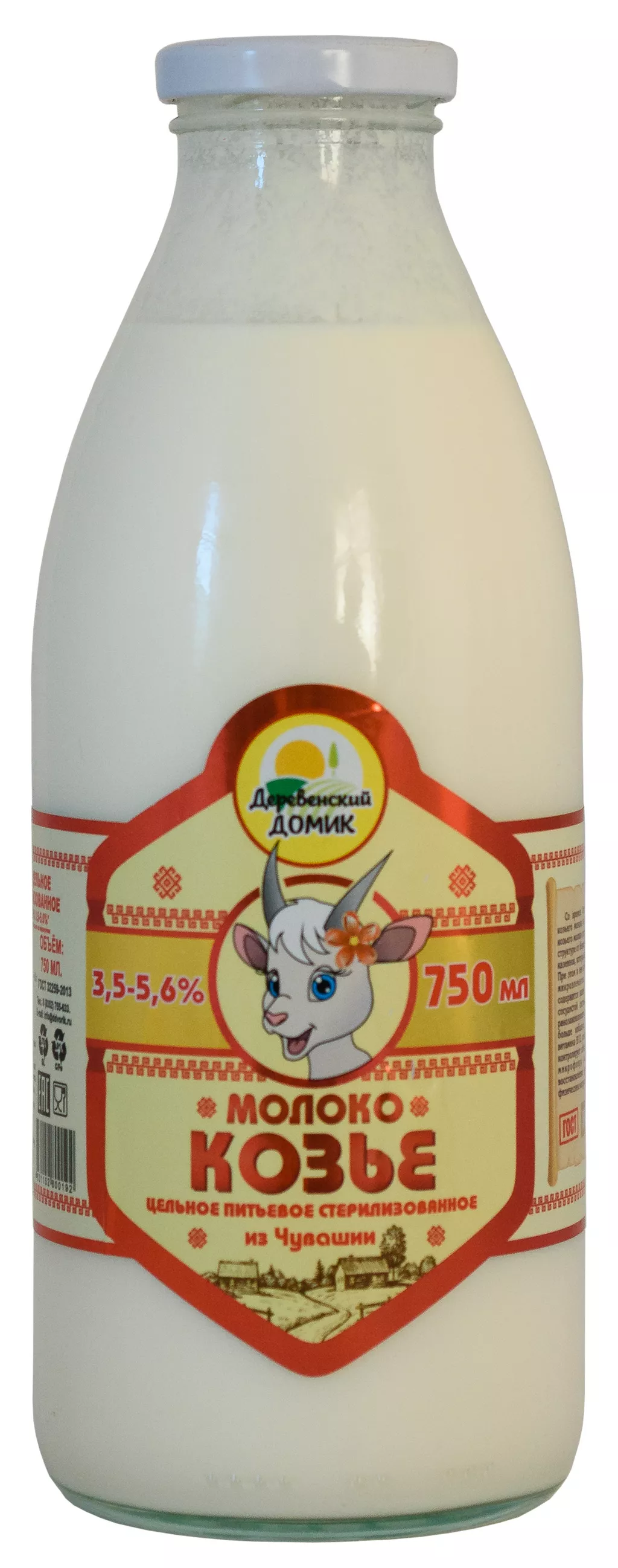  молоко сырое  козье в Чебоксарах и Чувашии