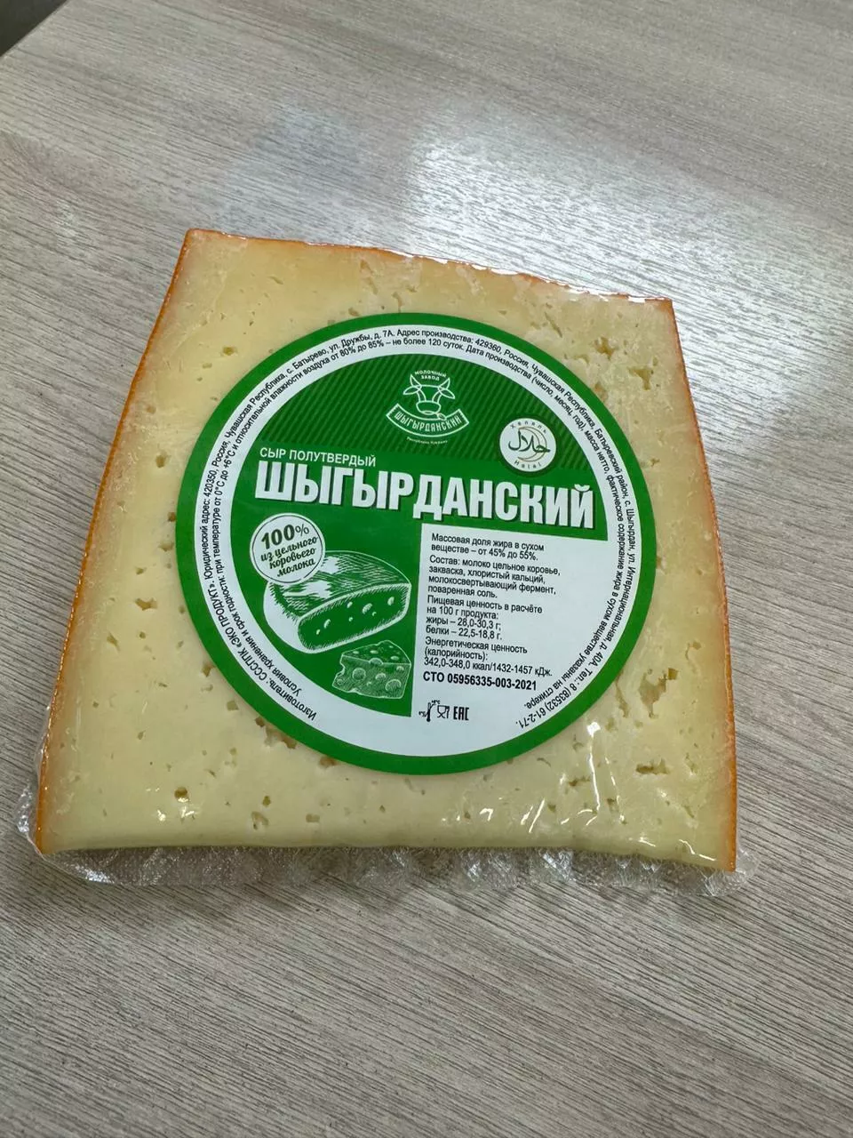 натуральный сыр, масло высокого качества в Чебоксарах и Чувашии 3
